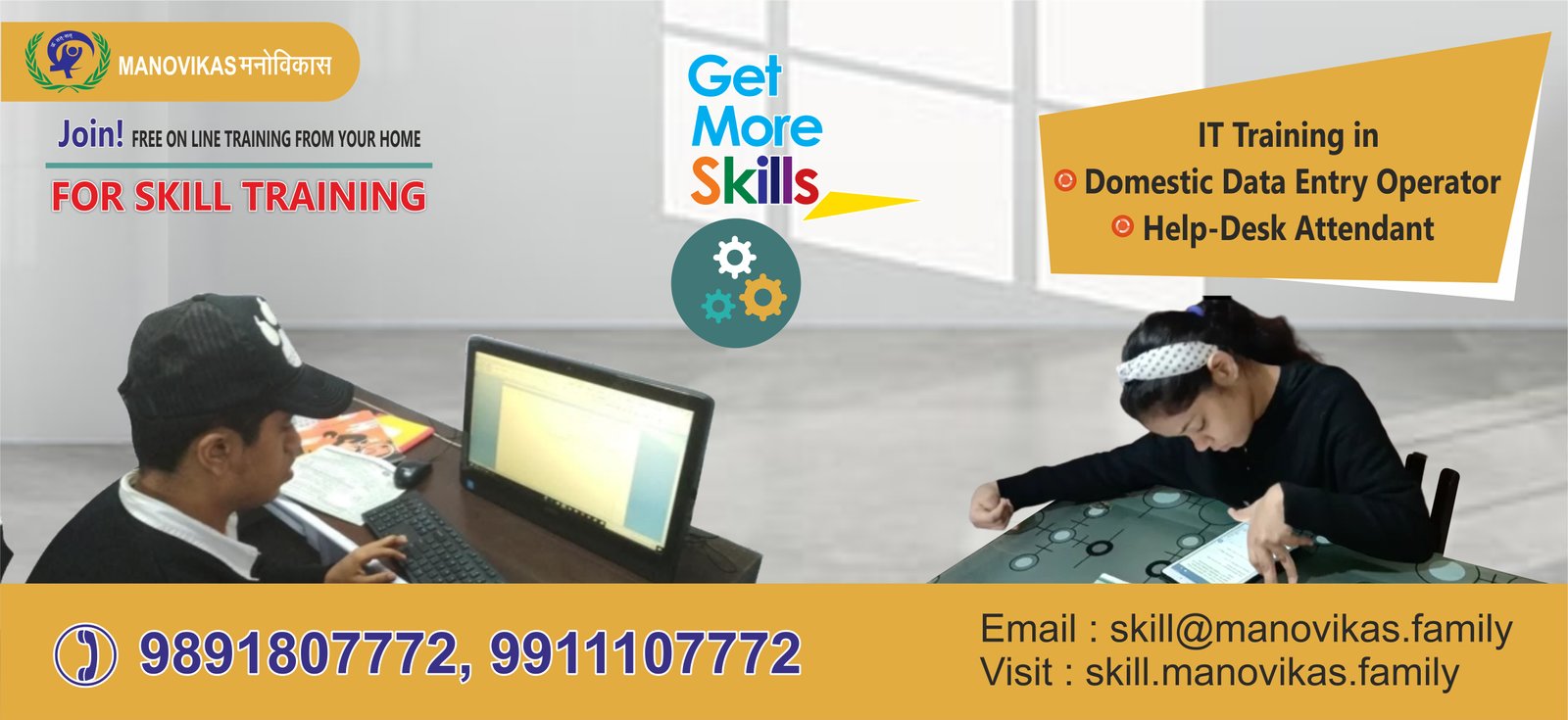 Skill Development programme at Manovikas